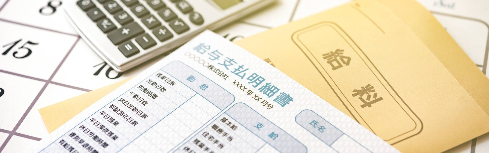 高収入 | 東京で足場の求人なら大島工業株式会社